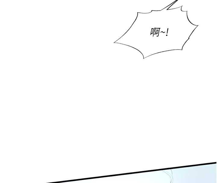 民宿精营中 第9話-阿姨來幫你吹 韩漫图片86