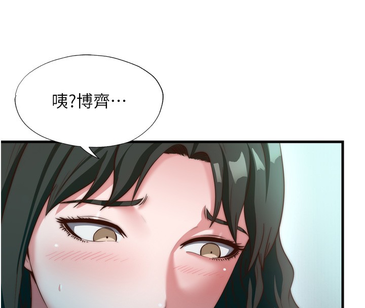 民宿精营中 第9話-阿姨來幫你吹 韩漫图片63