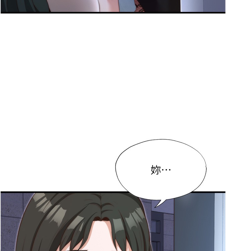 民宿精营中 第9話-阿姨來幫你吹 韩漫图片14