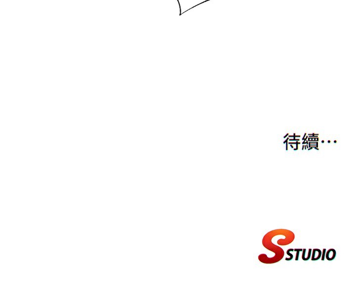 民宿精营中 第9話-阿姨來幫你吹 韩漫图片124