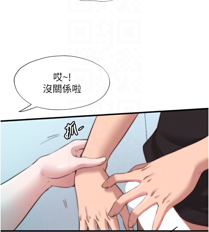 民宿精营中 第9話-阿姨來幫你吹 韩漫图片85