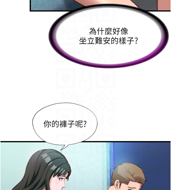 民宿精营中 第9話-阿姨來幫你吹 韩漫图片43