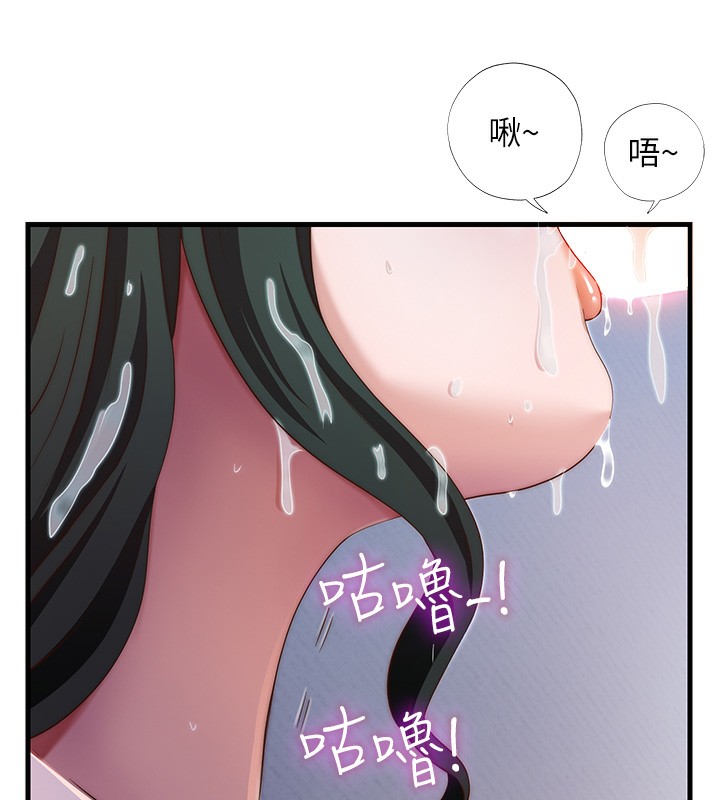 民宿精营中 第10話-被插到洪水爆發 韩漫图片65