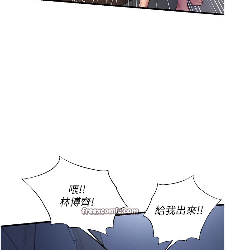 民宿精营中 第10話-被插到洪水爆發 韩漫图片126