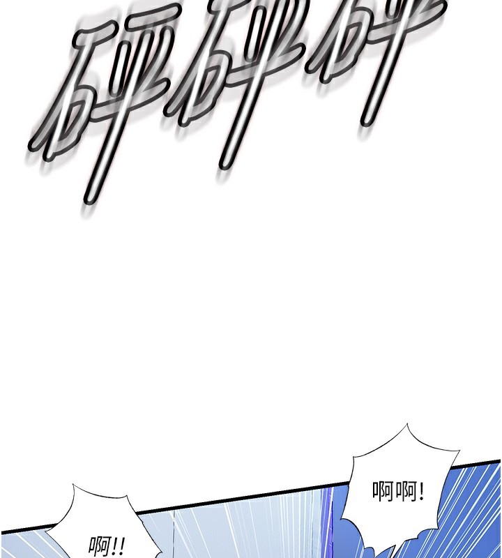 民宿精营中 第10話-被插到洪水爆發 韩漫图片124