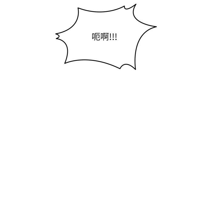 当狗不丢人 第7話 韩漫图片45