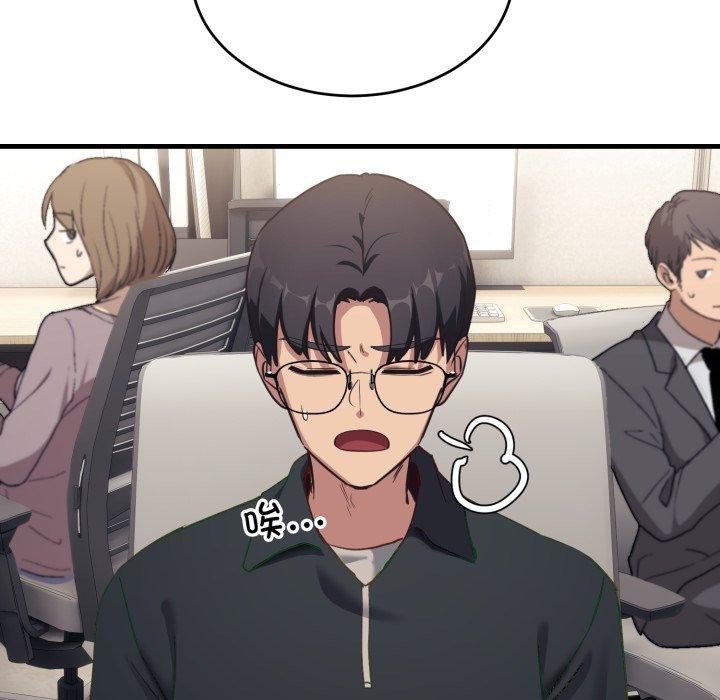 当狗不丢人 第7話 韩漫图片177