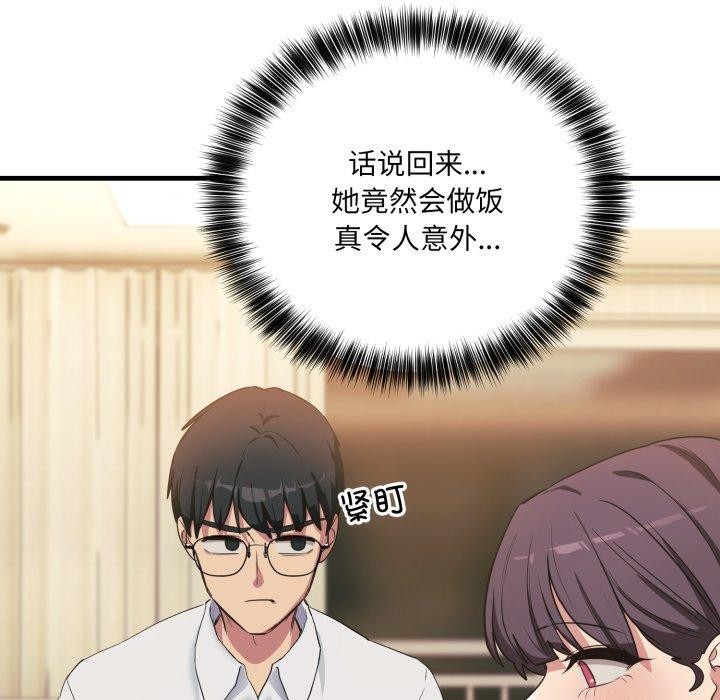 当狗不丢人 第7話 韩漫图片105