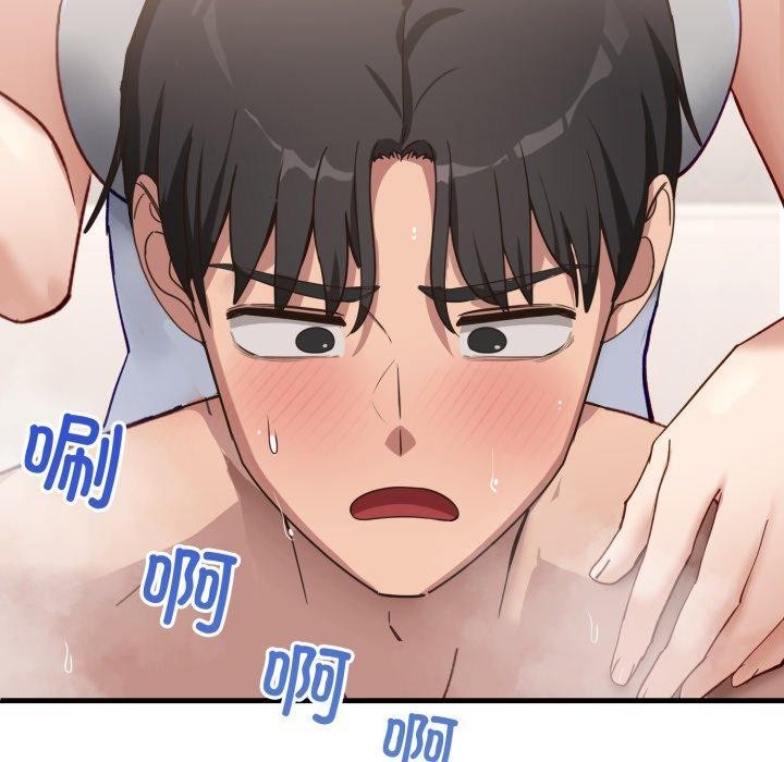 当狗不丢人 第7話 韩漫图片10