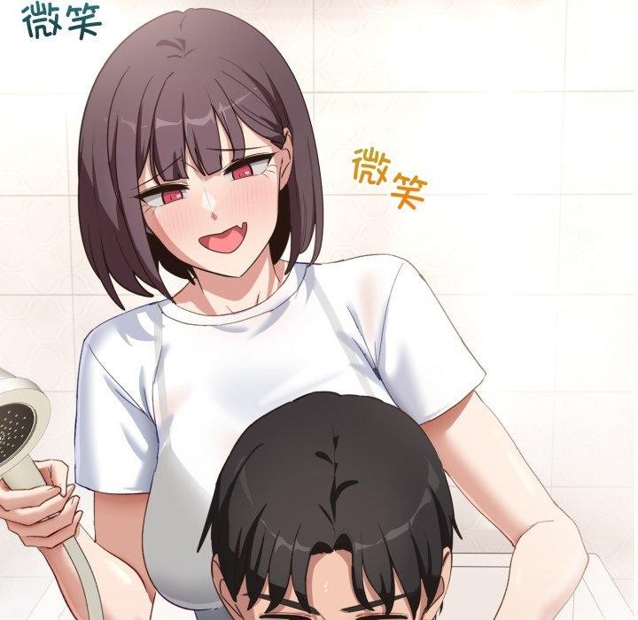 当狗不丢人 第7話 韩漫图片7