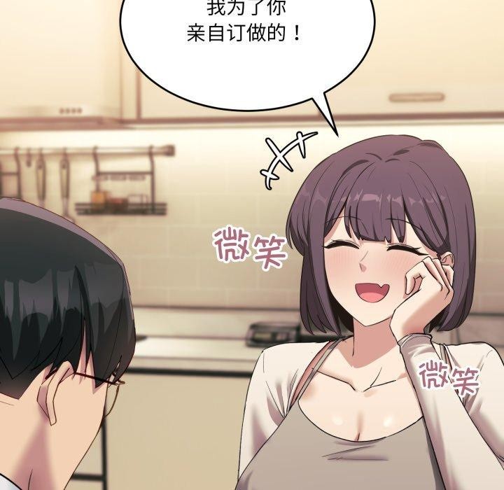 当狗不丢人 第7話 韩漫图片116