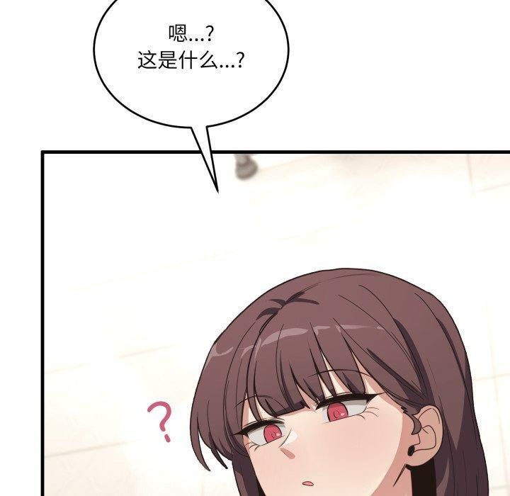 当狗不丢人 第7話 韩漫图片80