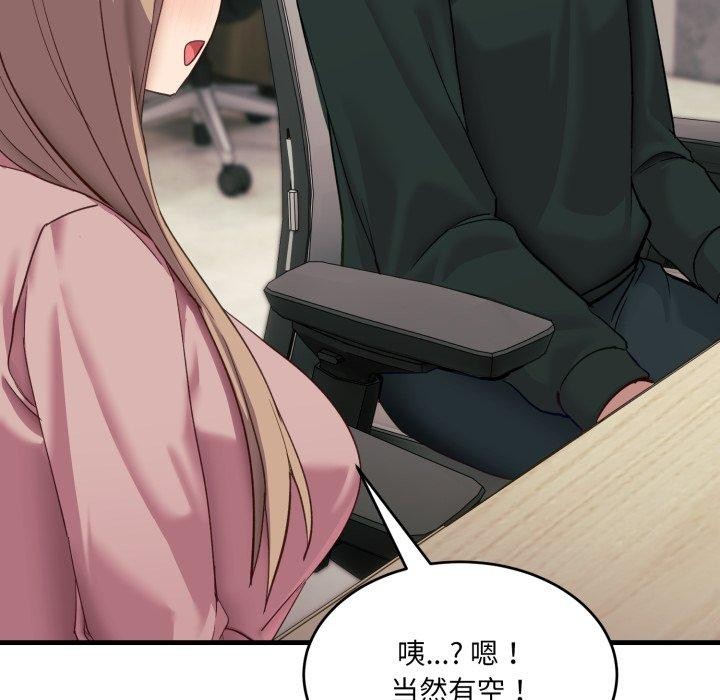 当狗不丢人 第7話 韩漫图片203