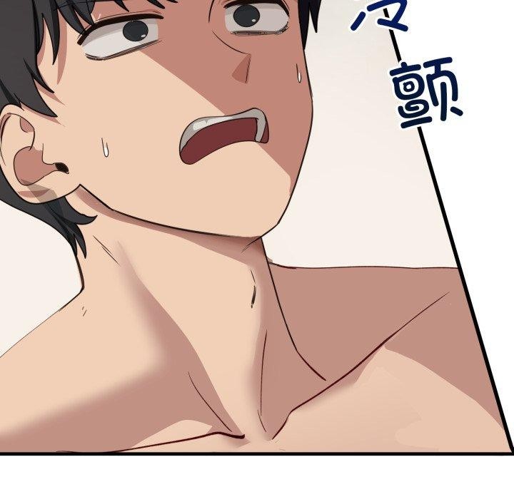 当狗不丢人 第7話 韩漫图片57