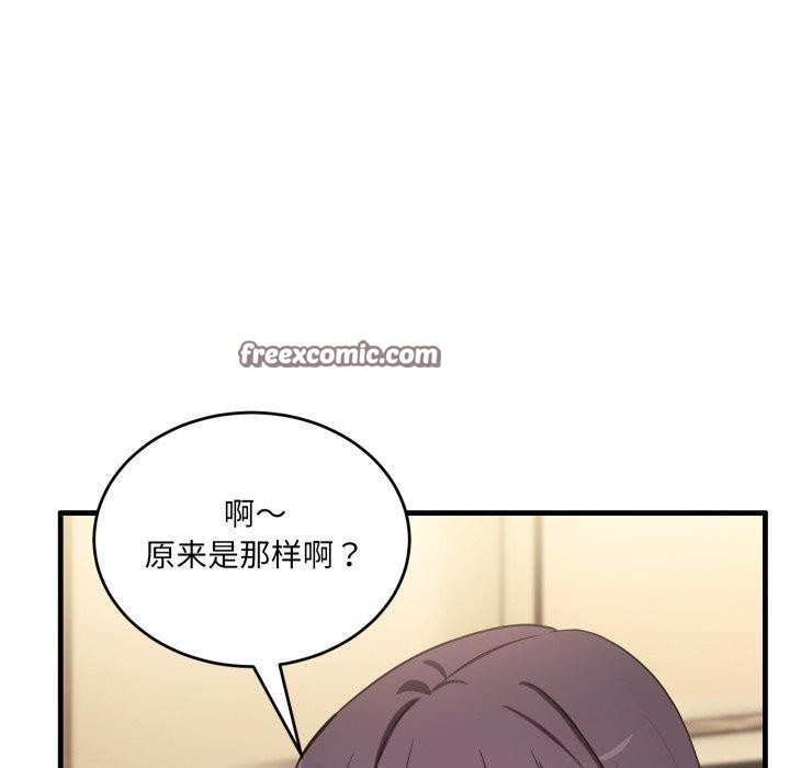 当狗不丢人 第7話 韩漫图片168