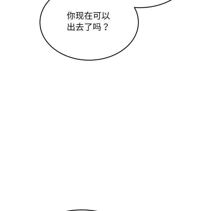 当狗不丢人 第7話 韩漫图片35