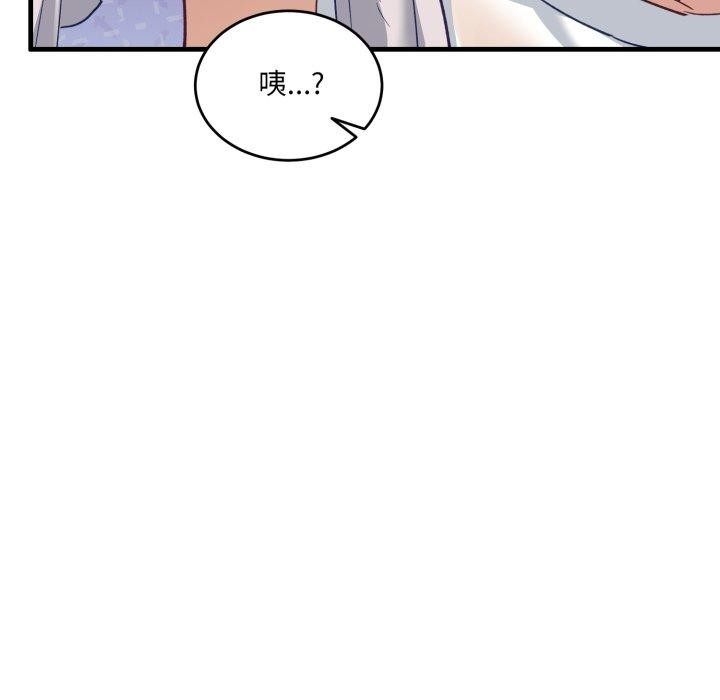 当狗不丢人 第7話 韩漫图片91