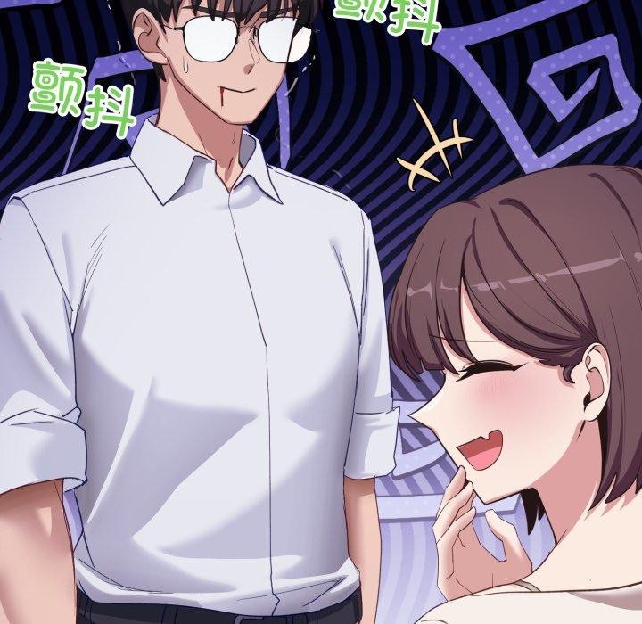 当狗不丢人 第7話 韩漫图片172