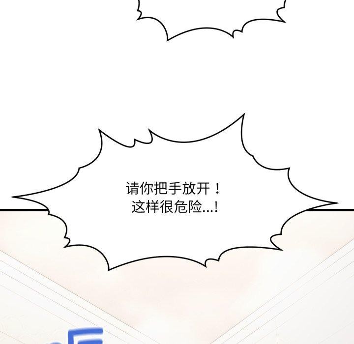 当狗不丢人 第7話 韩漫图片43
