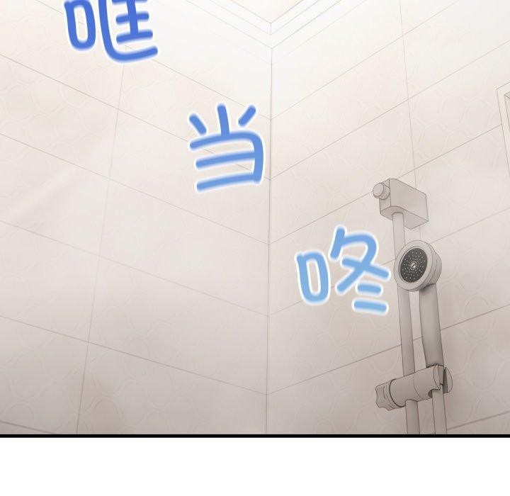 当狗不丢人 第7話 韩漫图片44