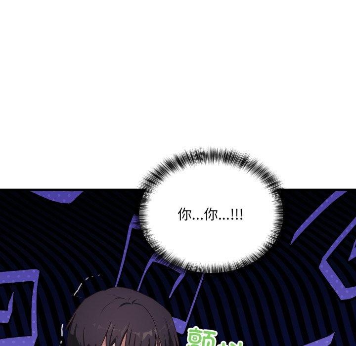 当狗不丢人 第7話 韩漫图片171