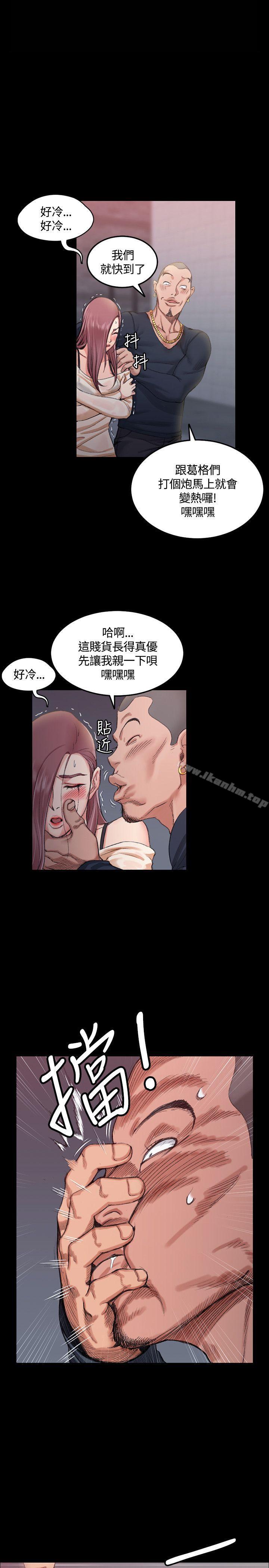 漫画韩国 淫新小套房   - 立即阅读 第15話第1漫画图片