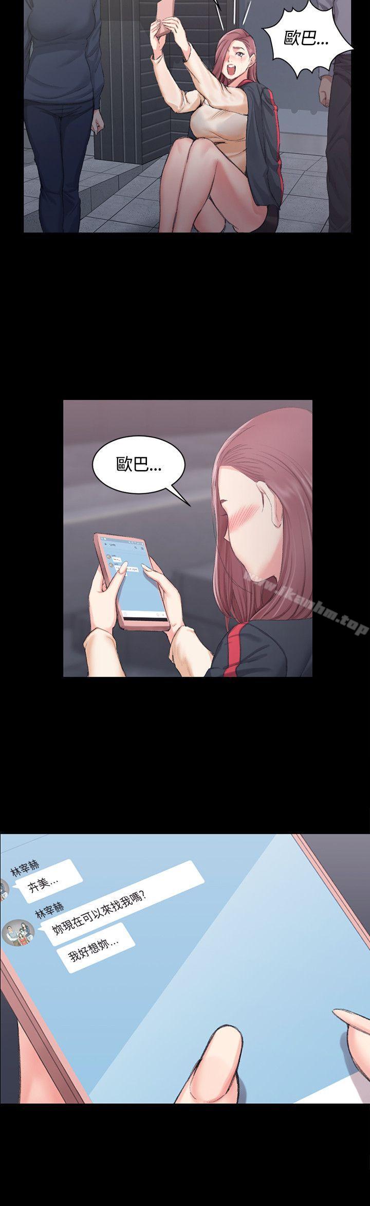 漫画韩国 淫新小套房   - 立即阅读 第15話第22漫画图片