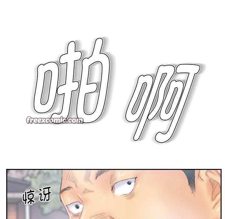 灵魂互换 第37話 韩漫图片45