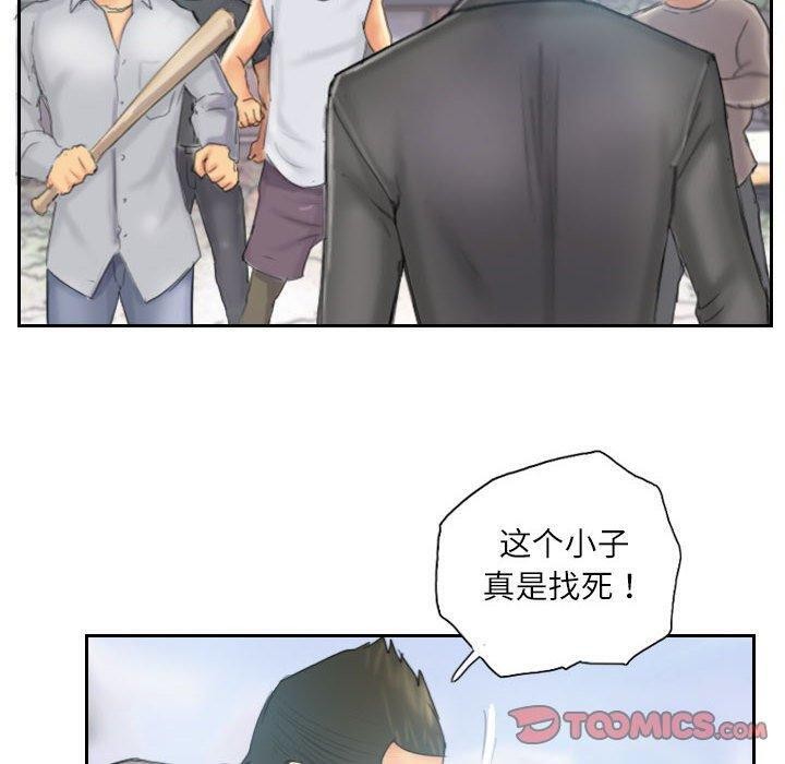灵魂互换 第37話 韩漫图片50