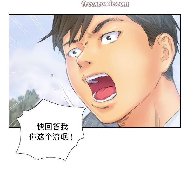 灵魂互换 第37話 韩漫图片15