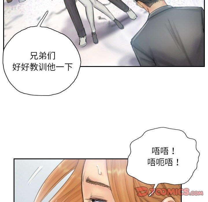 灵魂互换 第37話 韩漫图片18