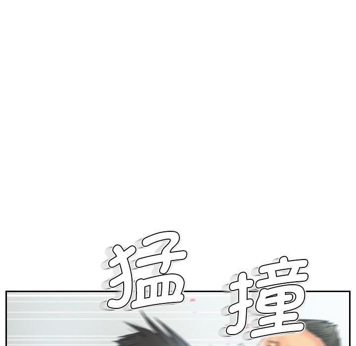 灵魂互换 第37話 韩漫图片53