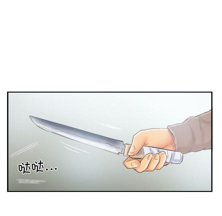 灵魂互换 第37話 韩漫图片52