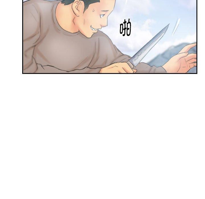 灵魂互换 第37話 韩漫图片51