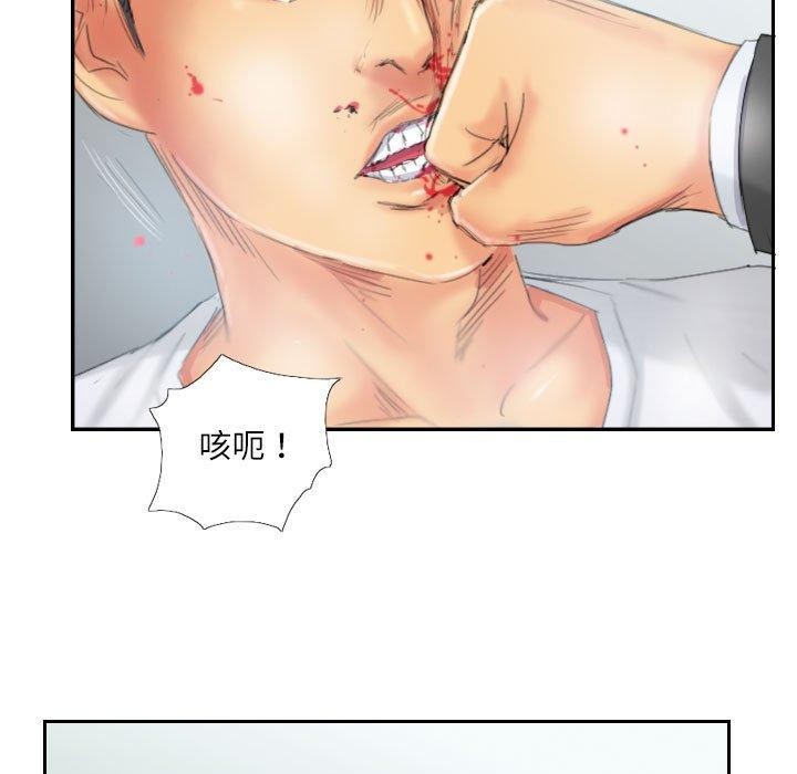 灵魂互换 第37話 韩漫图片29