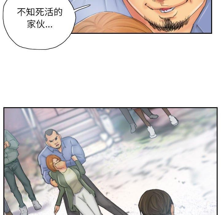 灵魂互换 第37話 韩漫图片17