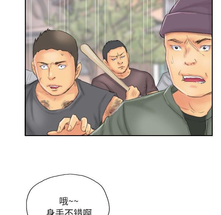 灵魂互换 第37話 韩漫图片31