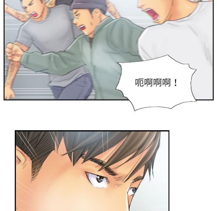 灵魂互换 第37話 韩漫图片23