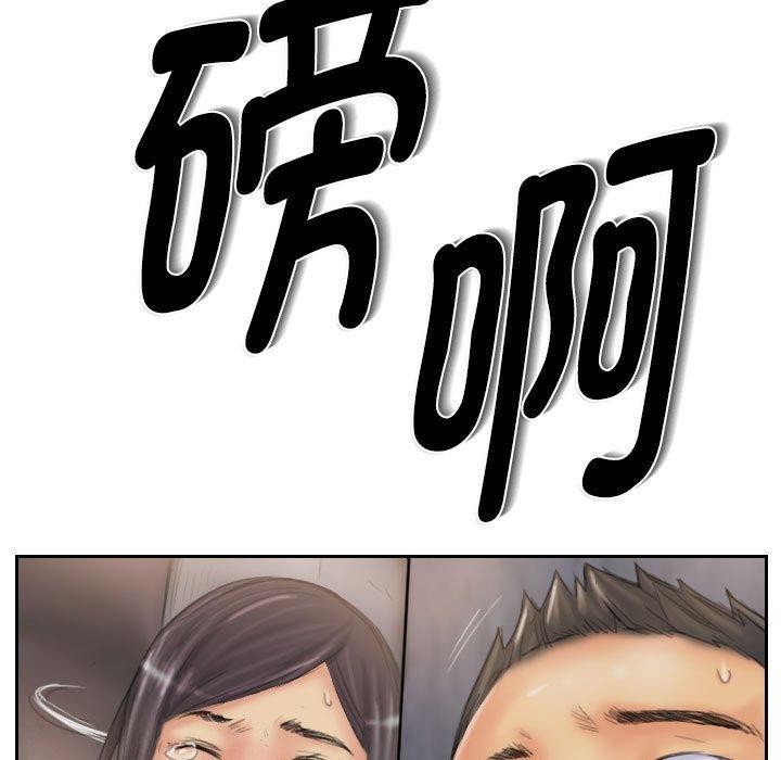 灵魂互换 第37話 韩漫图片83