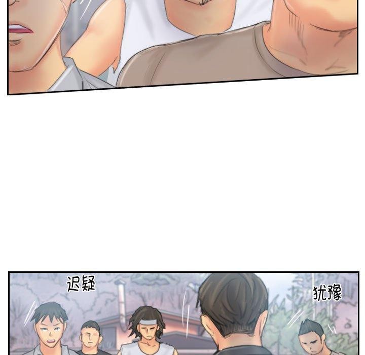 灵魂互换 第37話 韩漫图片49