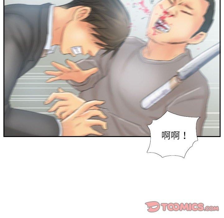 灵魂互换 第37話 韩漫图片54