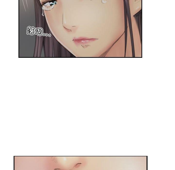 灵魂互换 第37話 韩漫图片79