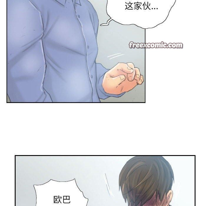 灵魂互换 第37話 韩漫图片60
