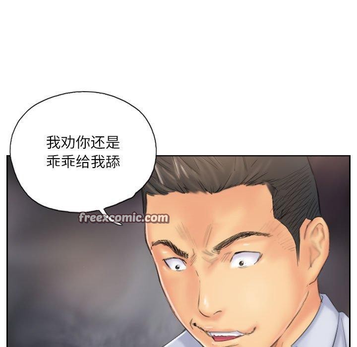 灵魂互换 第37話 韩漫图片75