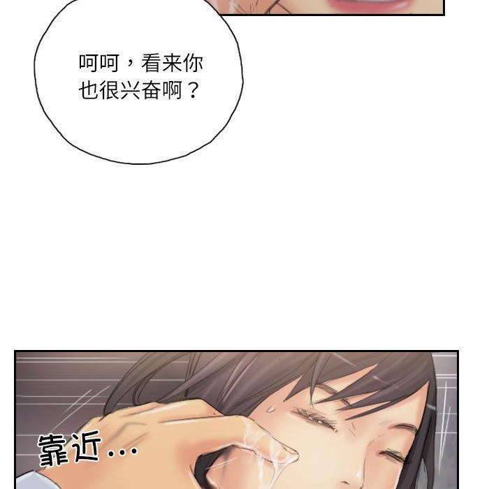 灵魂互换 第37話 韩漫图片73