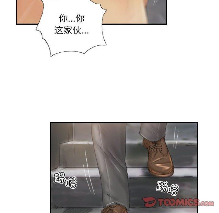 灵魂互换 第37話 韩漫图片86