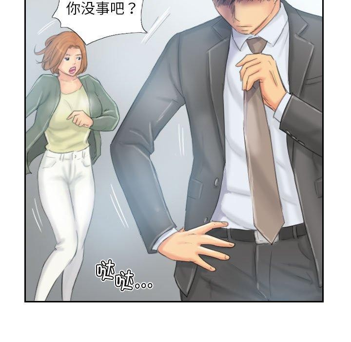 灵魂互换 第37話 韩漫图片61