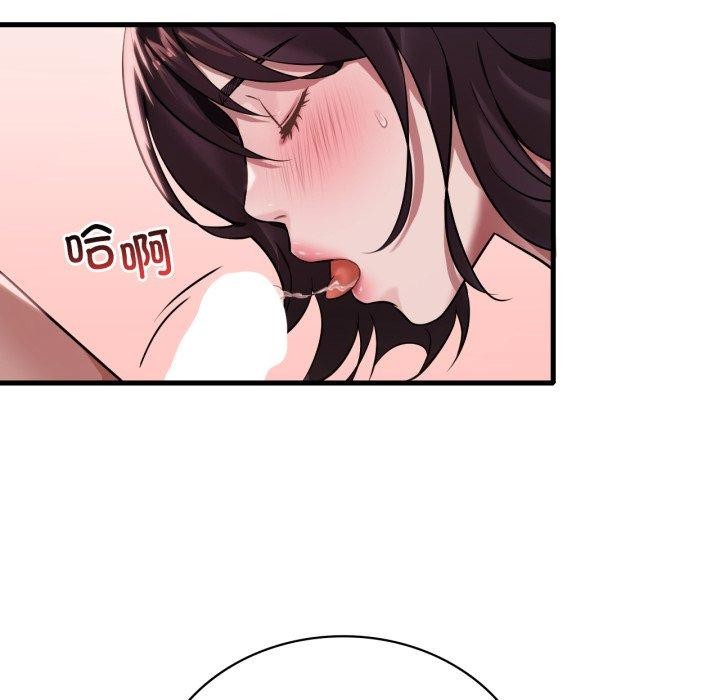 想要拥有她/渴望佔有她 第64話 韩漫图片131
