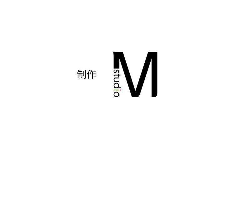 想要拥有她/渴望佔有她 第64話 韩漫图片142