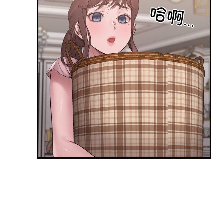 想要拥有她/渴望佔有她 第64話 韩漫图片48